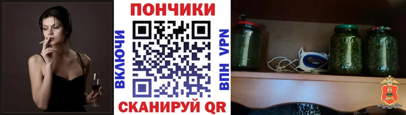 Хочу наркоту Ладушкин Марихуана  Меф  COCAIN  A PVP  ГАШИШ 