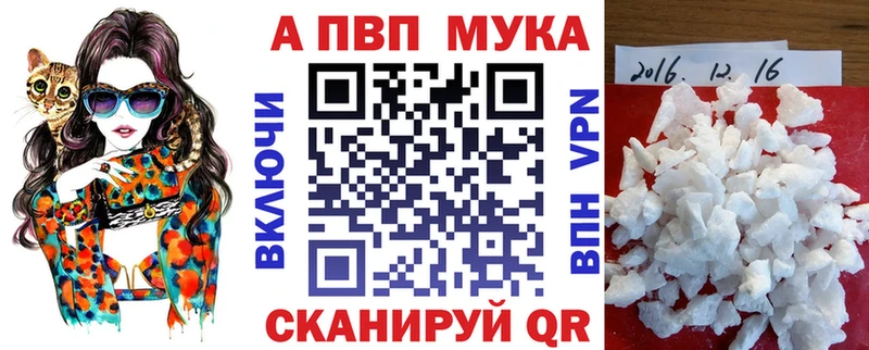 маркетплейс наркотические препараты  Ладушкин  Alfa_PVP СК КРИС  цена  