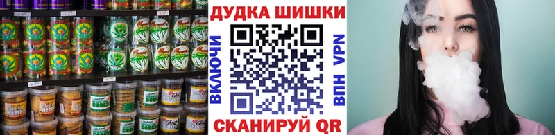 Печенье с ТГК марихуана  ОМГ ОМГ рабочий сайт  Ладушкин 