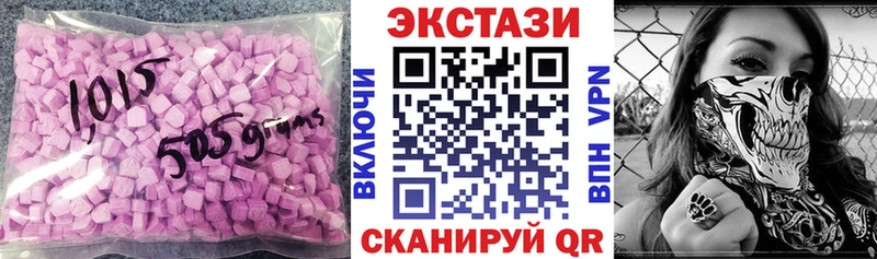 маркетплейс формула  Ладушкин  ЭКСТАЗИ 250 мг  где найти наркотики 