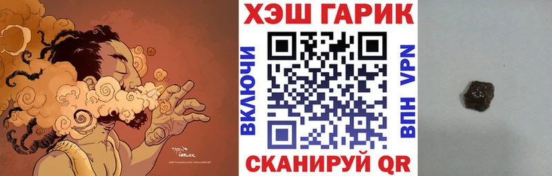 MEGA ONION  Ладушкин  ГАШ гашик 