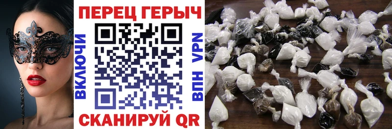 ГЕРОИН гречка  blacksprut вход  Ладушкин 