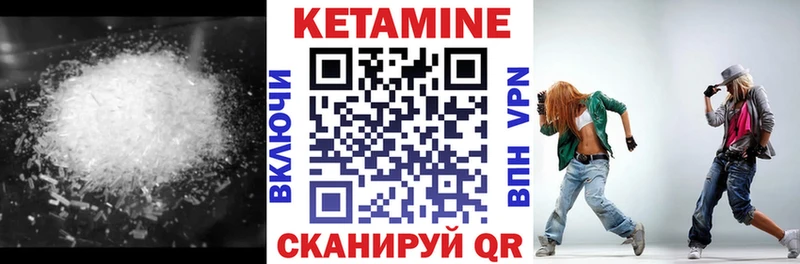 КЕТАМИН ketamine  наркотики  Ладушкин 