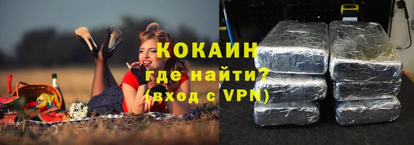 кокаин премиум Абаза