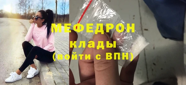 кокаин премиум Лысково