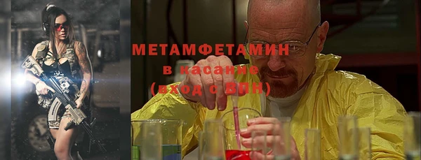 кокаин премиум Абаза