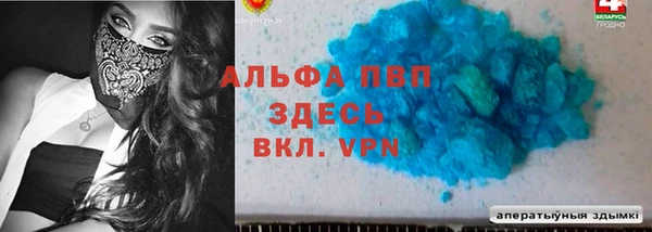 скорость mdpv Абдулино