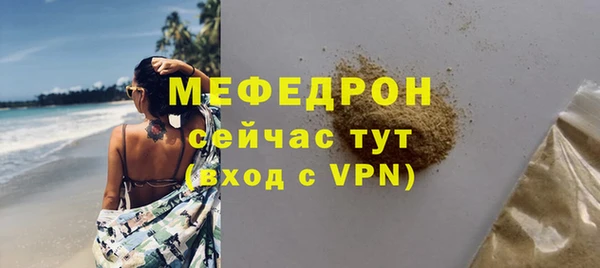 скорость mdpv Абдулино