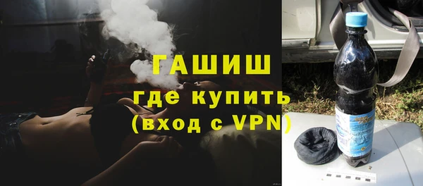 кокаин премиум Абаза