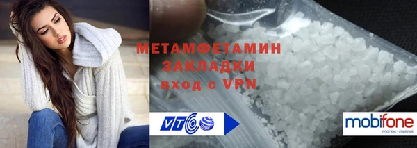кокаин премиум Абаза