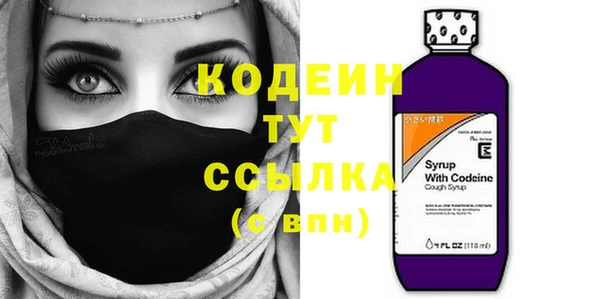 кокаин премиум Абаза