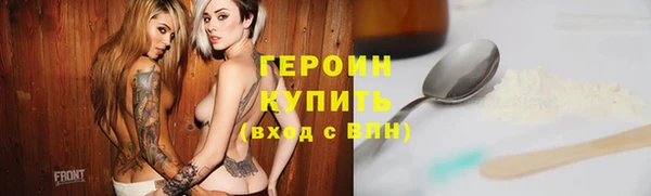 тгк Луховицы