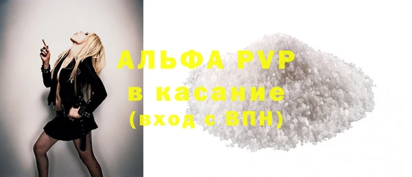 кокаин премиум Абаза