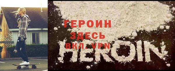 кокаин премиум Абаза