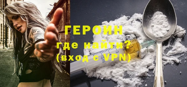 кокаин премиум Абаза