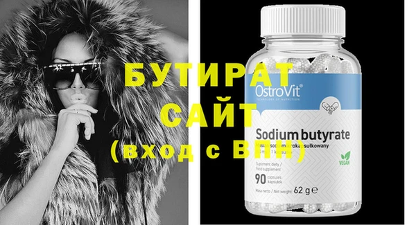 хмурый Абинск