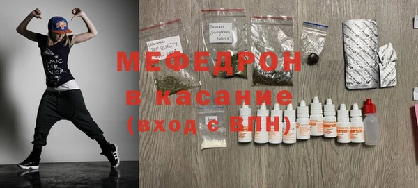 кокаин премиум Абаза