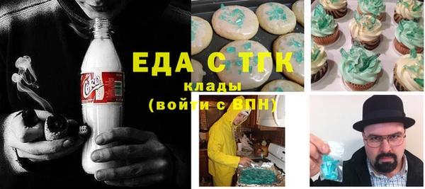 скорость mdpv Абдулино