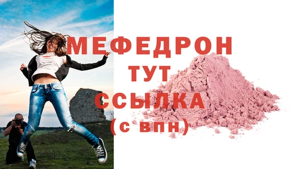 кокаин премиум Абаза