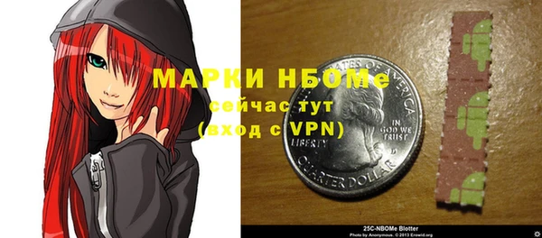кокаин премиум Абаза