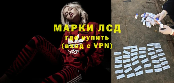 кокаин премиум Абаза