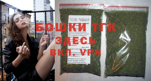 кокаин премиум Абаза