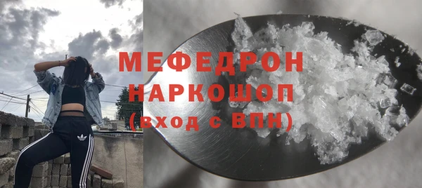 кокаин премиум Абаза