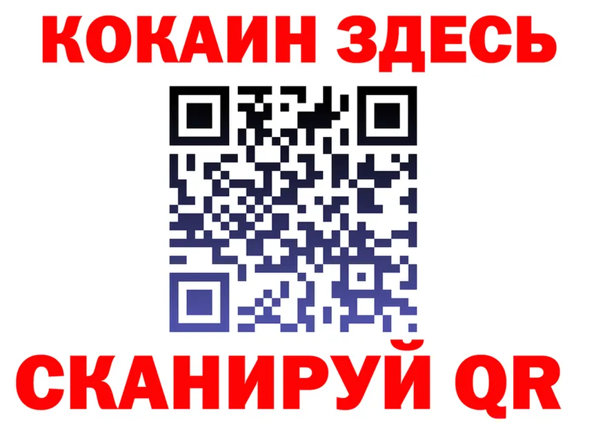 МЯУ-МЯУ 4 MMC ССЫЛКА площадка OMG Ладушкин