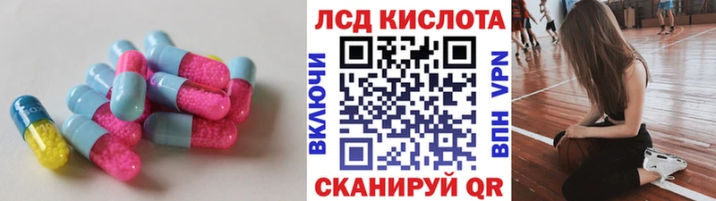 ЛСД экстази ecstasy  Ладушкин 