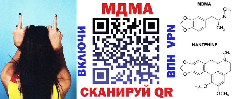 kraken маркетплейс Ладушкин MDMA Molly продажа наркотиков
