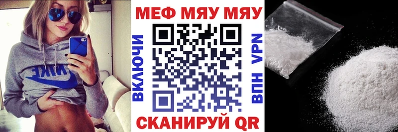 магазин продажи наркотиков Ладушкин Меф mephedrone