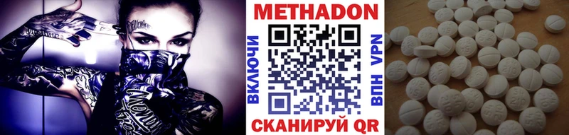 МЕТАДОН мёд  Ладушкин 