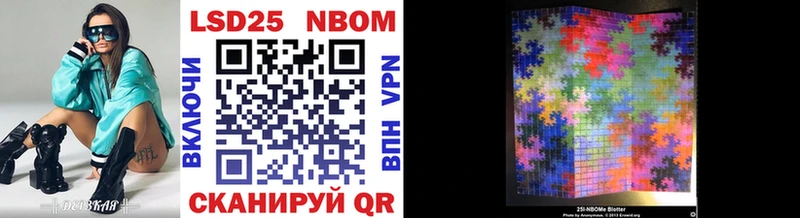 купить  цена  Ладушкин  Марки NBOMe 1,8мг 
